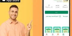 تحميل أفضل برنامج لتعلم اللغة الألمانية بالعربية بالمجان